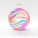 루시21