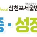 이신규소아과의원 네이버블로그