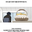 더복서