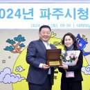 파주시교육지원청 이미지