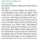 [순천시보호소] 최근 사건 청원이긔 청원수가 부족하다하긔 함께해주시긔 이미지