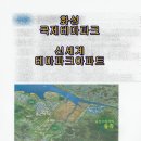 노블탑부동산중개사무소 이미지