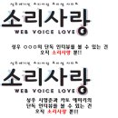 대한소리사 이미지