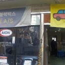 성창카인테리어 네이버블로그