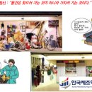 피아이첨단소재(주) - 1603 | 피아이첨단소재(주)
