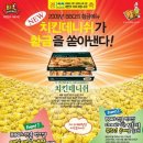 BBQ치킨 이미지
