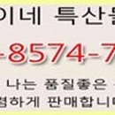 지삼영 행정사 사무소 이미지