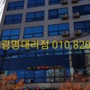 도림두산베어스타워 이미지