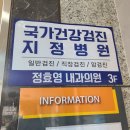 정효영내과의원 | [2차접종 후기] 술마시고 백신 / 백신전날 술 가능한가요?