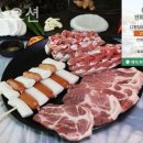 블레스오션 이미지