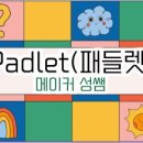 어울초 이미지