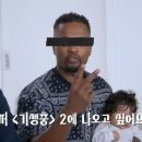 전 맨유 축구선수 에브라의 꿈 이미지