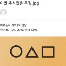 3분기 끝 ➿🖤