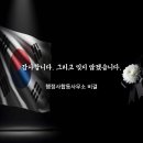 국가보훈행정사무소 | 보훈보상대상자 등록 가능한가요? 국가유공자와 보훈대상자의 차이 상이등급 받는 법