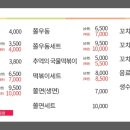백가네김밥 이미지