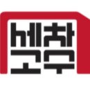 남성광택세차장 이미지