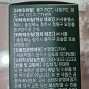 부광유통 이미지
