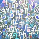 [전시]2025 대구 원로화가회, 대구․경북 네트워크 특별展...예술인들의 원류를 찾아서 이미지