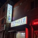 수원-매산-243 이미지