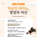 엘림음악학원 이미지