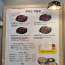 부라보 | 용인 역북동 맛집 잡내 없는 부드러운 부라보쪽갈비 후기
