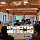 클래식특강 - 대한법률구조공단 법문화센터 승진자교육 with 피아니스트 김용진의 클래식 인문학