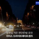 안경나라 군산대점 이미지