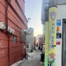 [전포 케이크] 크로하우스: 당일 레터링 케이크 내돈내산 후기