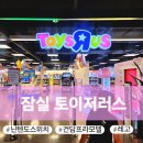 프로들레이싱 | 러스 주차정보 닌텐도스위치 건담 레고 구경하기 좋은곳 마리오 카트 레이싱 휠 프로 디럭스 구입후기