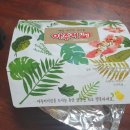 아주커치킨광산 이미지