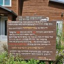 소우목장 이미지