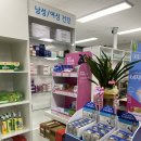 메디칼수정약국 이미지