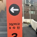 동백섬아구찜 이미지