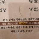 어랑일식 이미지