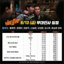 (주)베테랑이벤트 이미지