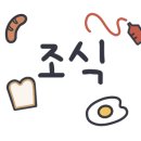 브라운도트호텔 일광점 이미지