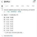 호텔 미니 이미지