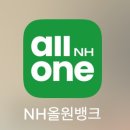 올원뱅크 당첨 올리네농장 귤림원 GAP 인증 맛있는 감귤 후기 소개합니다.