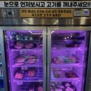 무한리필 끝판왕! 마산역 맛집 고기에서 고기까지 석전점 특수부위부터 디저트 볶음밥까지 풀코스 후기