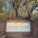 개화 경로당 | 서울 강서구 한옥카페 깅꼬서울 주말 방문 솔직후기