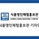 명인건강원 - 포항시 북구 학전로111번길 16 | 명인건강원