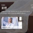 더오가닉 | 신혼침구 추천 : 포렌 더험블 오가닉 여름 이불 & 패드 내돈내산 후기
