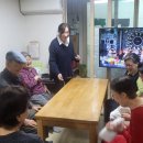 한신A경로당 이미지