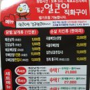 김군얼큰이 - 거제시 옥포대첩로9길 16 | 김군얼큰이