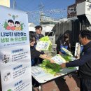 한울상인회 이미지