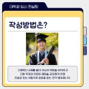 연세대학교 간호대학원 이미지