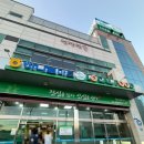 고성축산농협 하나로마트