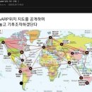 2023년 8월 2일 박상준의 잡글모음...(구글에서 haarp location이라고 검색을 해보면.) 이미지