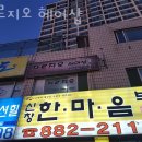 자르지오미용실 이미지