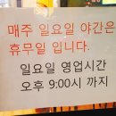 무보까국밥 신암점 이미지